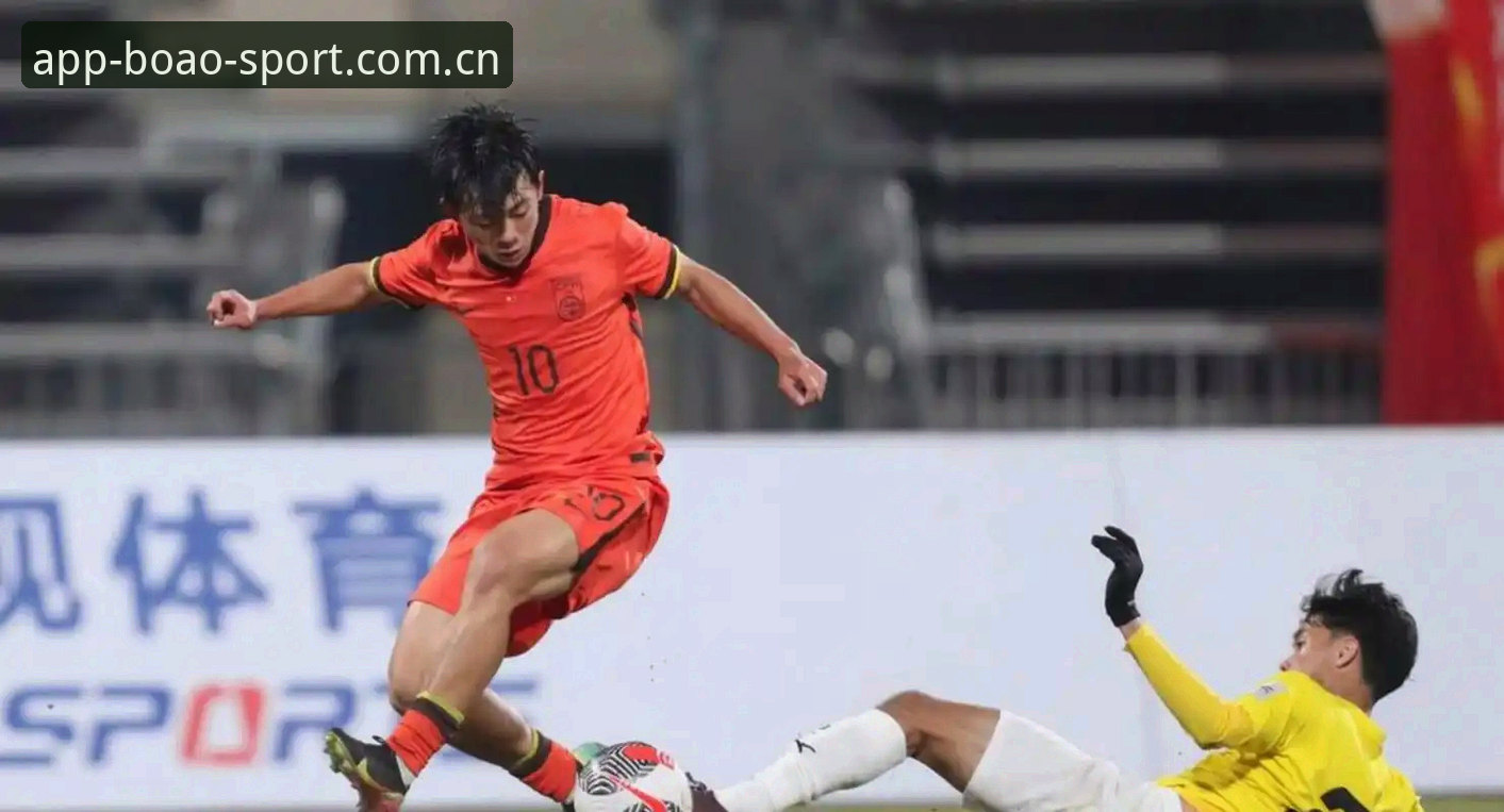 U17世界杯抽签结果解读：中国足球双线出击，博奥体育平台深度分析