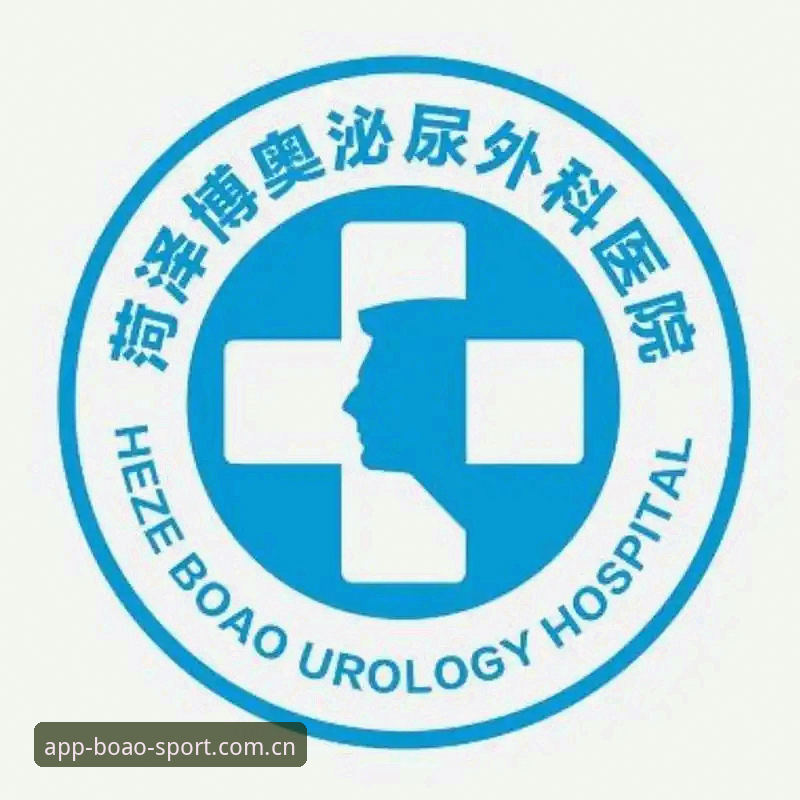 博奥体育平台注册流程最新动态：boao体育注册教程全面升级v3.0.0版本