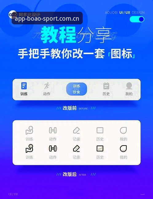 5个博奥APP下载使用技巧，老用户亲测提升体验的实用方法