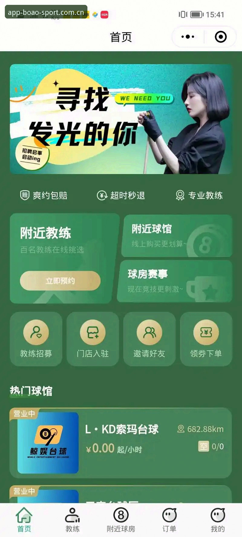 博奥体育官方下载与平台使用完整指南——老用户手把手教你操作