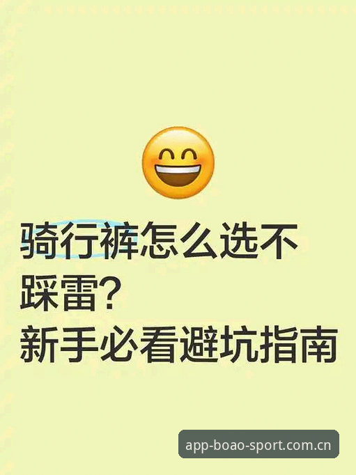 博奥体育入口iOS版 博奥体育入口iOS版深度评测:从APP下载到用户登录的新手避坑指南